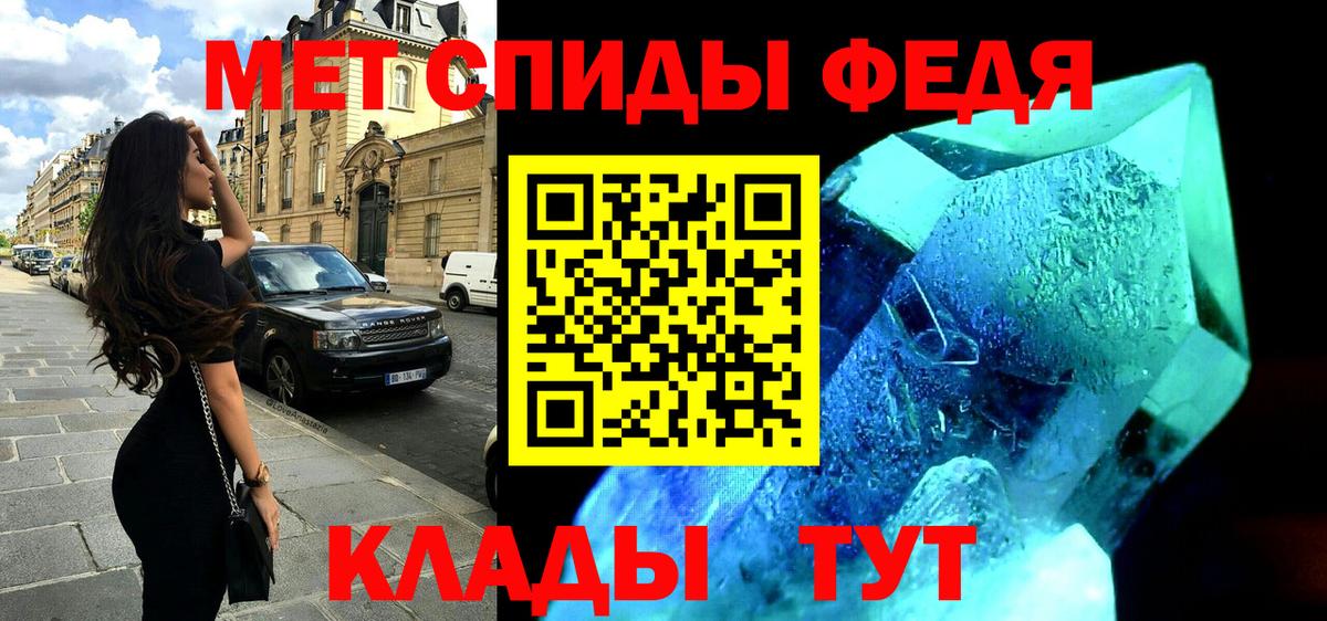 Amphetamine 97% Барабинск