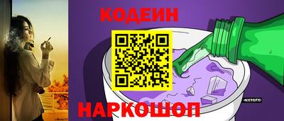 ПСИЛОЦИБИНОВЫЕ ГРИБЫ Кинель