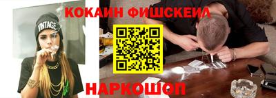 PSILOCYBIN Кингисепп