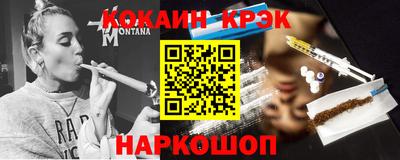 ПСИЛОЦИБИНОВЫЕ ГРИБЫ Кинель