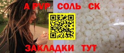 PSILOCYBIN Кингисепп