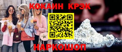 ПСИЛОЦИБИНОВЫЕ ГРИБЫ Кинель