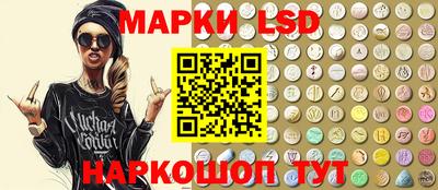 ПСИЛОЦИБИНОВЫЕ ГРИБЫ Кинель