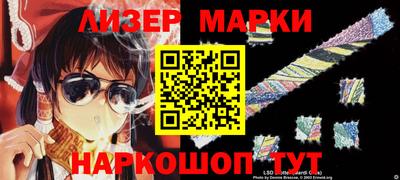мескалин Кимры