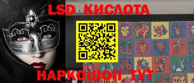мескалин Кимры