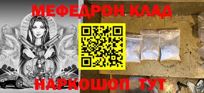 мескалин Кимры