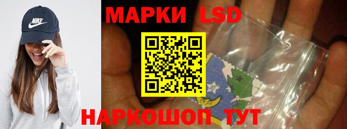 ЛСД экстази ecstasy  Лсд 25 экстази кислота  Барабинск  Вход с VPN 