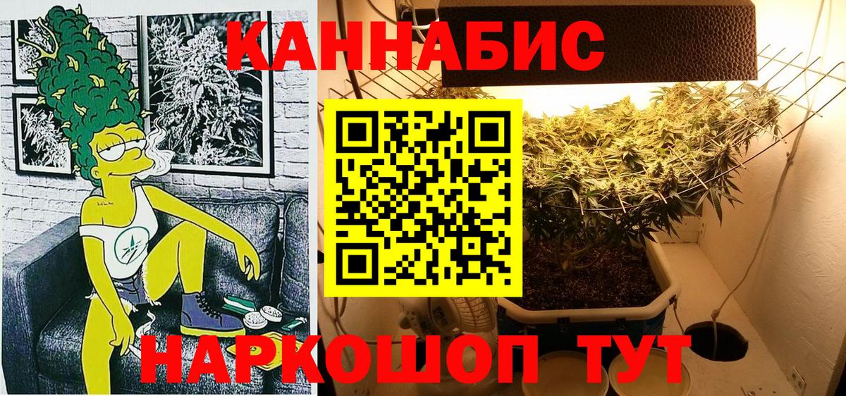 МАРИХУАНА Ganja  Вход с VPN  Барабинск  Конопля OG Kush  Марихуана марихуана  МАРИХУАНА план 